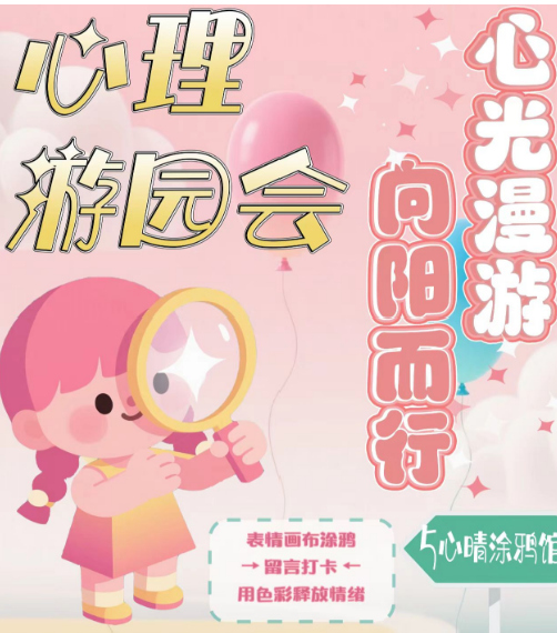 蘑菇视频